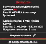 1777643252739
