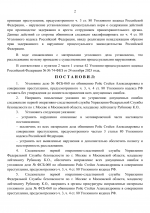1777644819367
