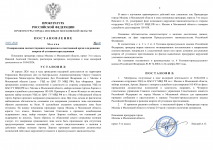 ImageToStlcom merged document 28