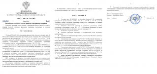 ImageToStlcom merged document 29