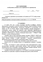 1777654182561