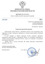 Копия Шаблоны - by Anton Slavyan-1.png