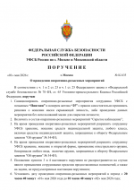   2026 05 01 203540