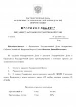 006  01  2026  1
