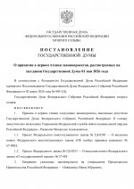 075   01  2026  1