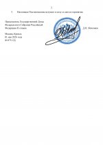 075   01  2026  2