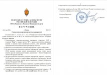  01 05 2026 17 56 31