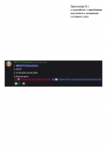   2026 05 01 225257