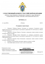 File 001