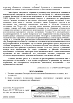 1777667355996
