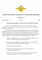 1777669456450