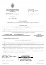  RMRP           1  0