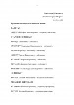 3333 page 0002