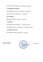 3333 page 0003