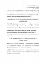 22221 page 0002