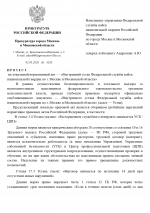 1777681277782