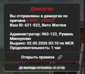 1777687589911