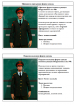 ФОТО 3.png