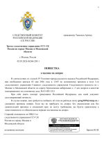 File 006