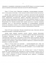1777712635327