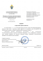 Copy of RMRP         1