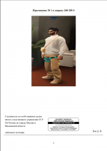1777715559189