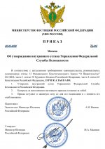 File 1