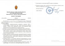 02 05 2026 12 57 14