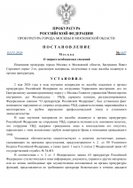 File 001