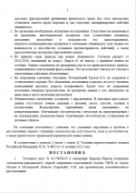1777732165406