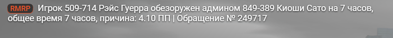 1777732556719