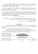  04  690  1