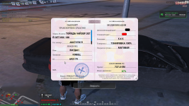 Grand Theft Auto V Screenshot 20260503   00081208
