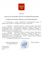 No413     02052026 1 page 0001
