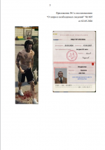 1777744741023