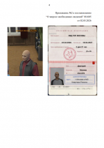 1777744762905