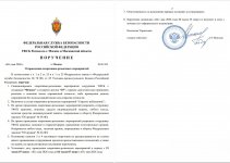  02 05 2026 18 20 42