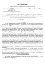  04  29 3 1