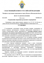 1777750835614