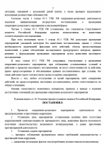 1777750842909