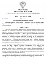 File 001