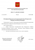 1777753097161