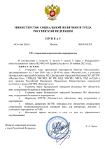 File 001