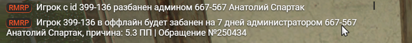1777755648953