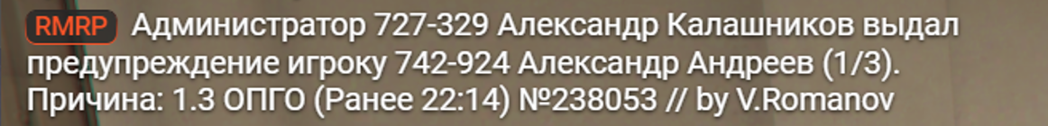 Снимок экрана 2026-05-03 004950.png