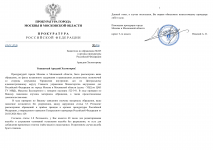 ImageToStlcom merged document 30