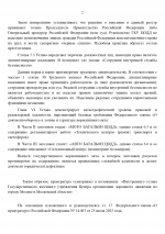 1777760325466