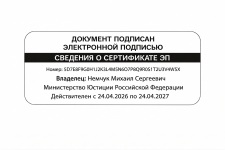 1777764871462