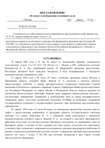 File 004