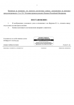 File 005